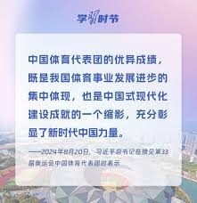 五大联赛各一队跻身欧冠积分榜前五