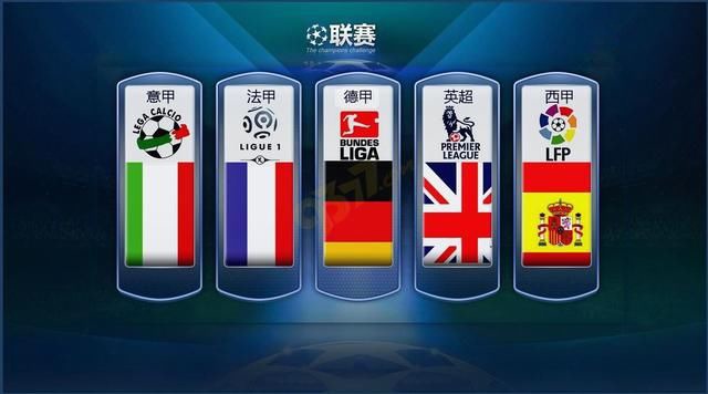 吉达联合的