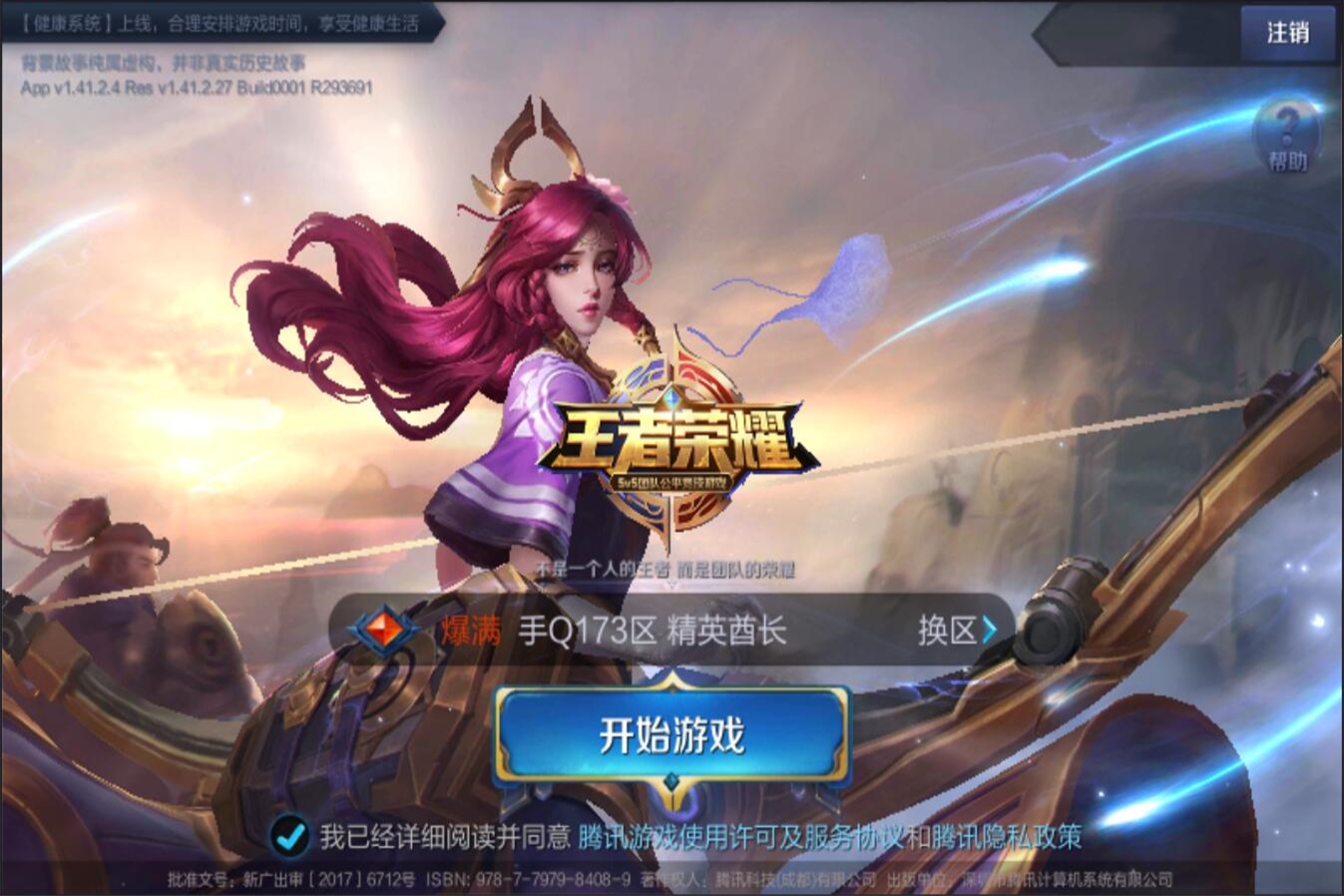 程安排很大 程安排很大