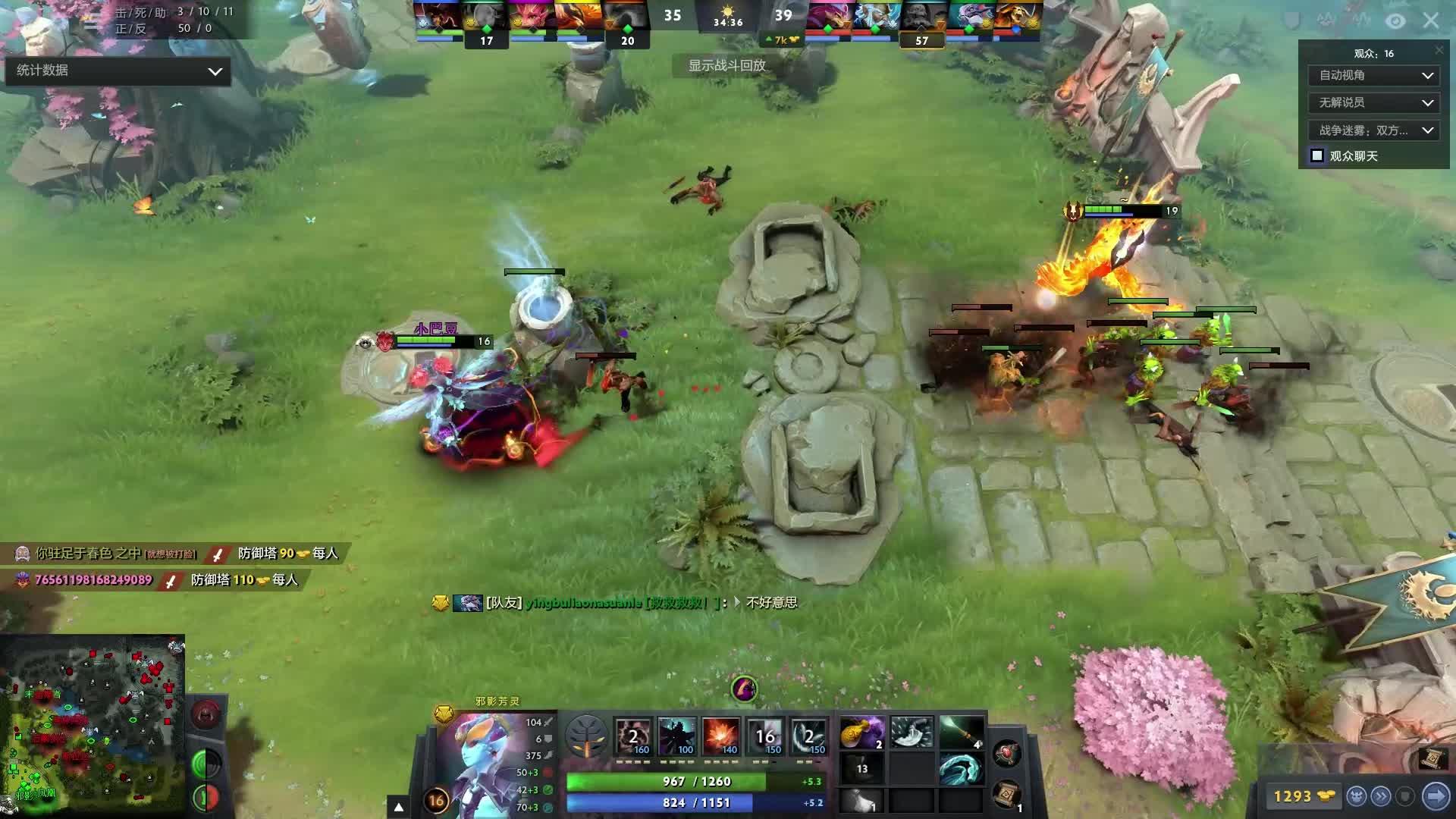 心理抗压方 心理抗压方