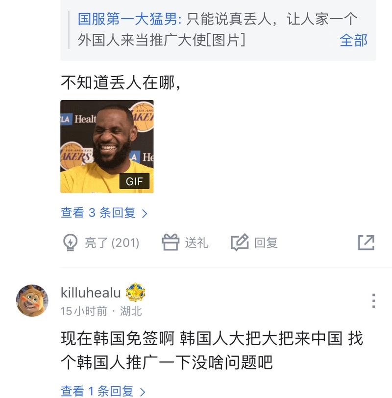 训的教练表