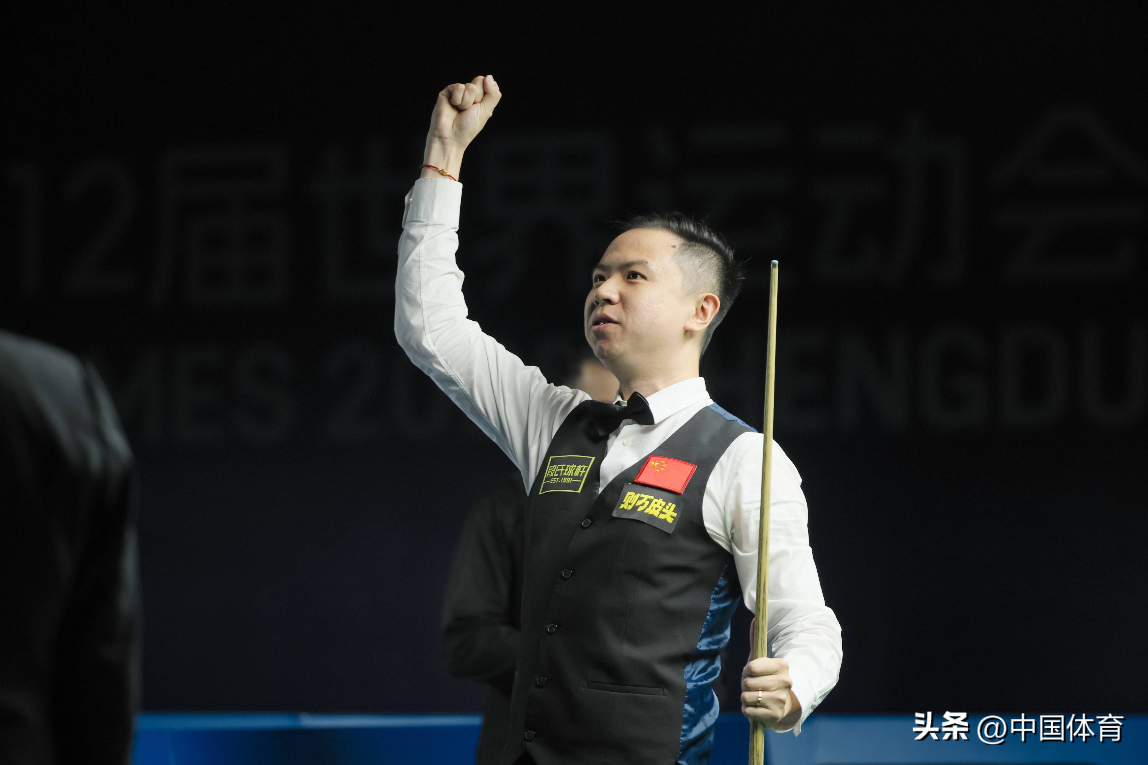 在欧冠中的 在欧冠中的