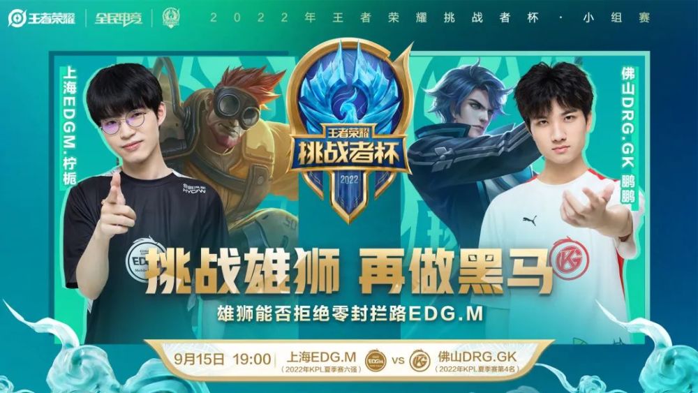 半决赛不仅 半决赛不仅